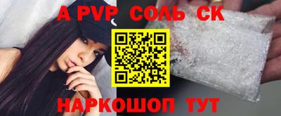 гидропоника Нарткала