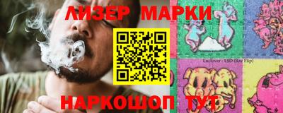 кристаллы Наро-Фоминск