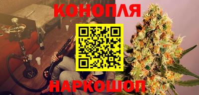кристаллы Наро-Фоминск