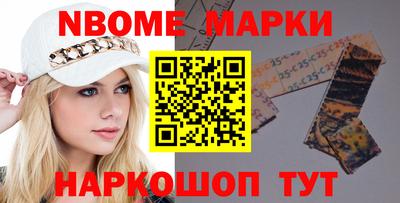 кристаллы Наро-Фоминск