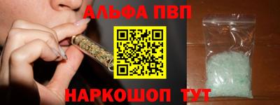 кристаллы Наро-Фоминск