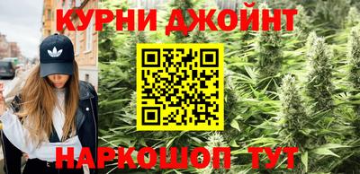 кристаллы Наро-Фоминск
