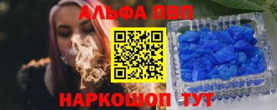 кристаллы Наро-Фоминск