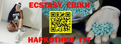 кристаллы Наро-Фоминск