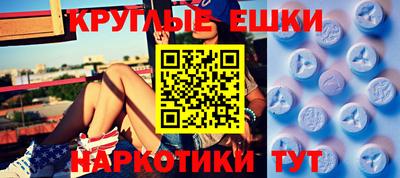 spice Балаково