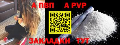 кристаллы Наро-Фоминск