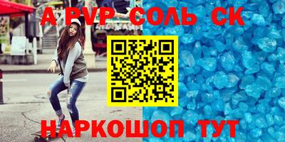 альфа пвп VHQ Балахна