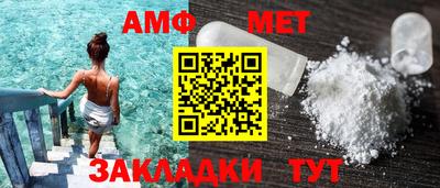 кристаллы Наро-Фоминск