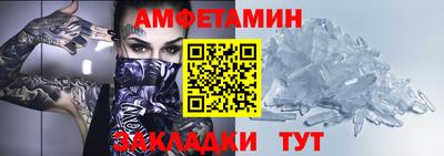 прущие грибы Нальчик