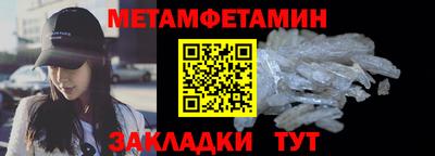 кристаллы Наро-Фоминск