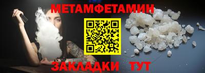 кристаллы Наро-Фоминск