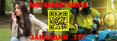 кристаллы Наро-Фоминск