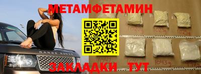 прущие грибы Нальчик