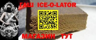 альфа пвп VHQ Балахна