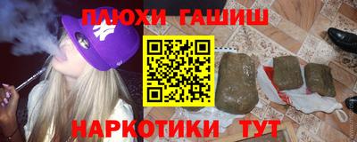 прущие грибы Нальчик