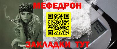 кристаллы Наро-Фоминск
