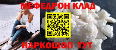 кристаллы Наро-Фоминск