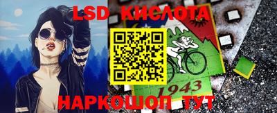 spice Балаково