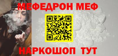 spice Балаково