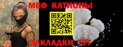 кристаллы Наро-Фоминск