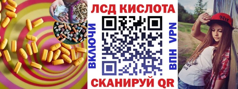 Лсд 25 экстази кислота купить наркоту mega Тверь