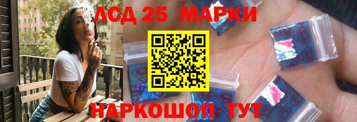 Лсд 25 экстази ecstasy  ЛСД экстази кислота  Тверь  мега ТОР  Вход с VPN  LSD-25 экстази 