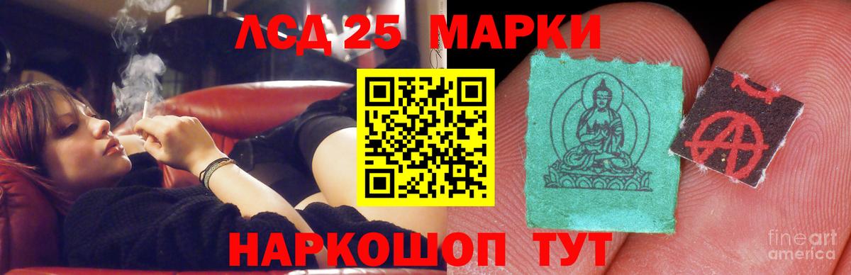 ЛСД экстази ecstasy  LSD-25 экстази  Тверь 