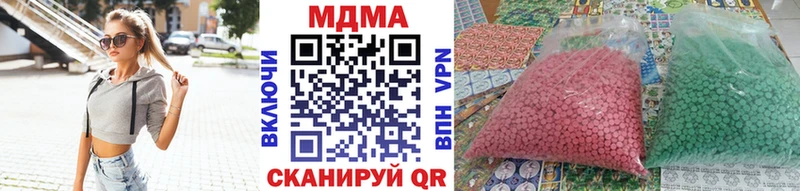 MDMA crystal Тверь