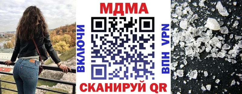 МДМА молли  Тверь 