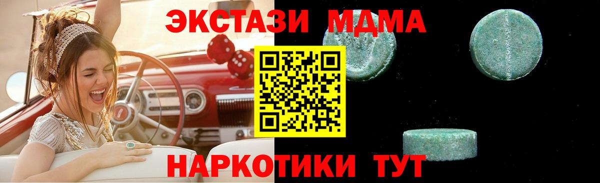 MDMA VHQ  МДМА Molly  МДМА  Тверь 
