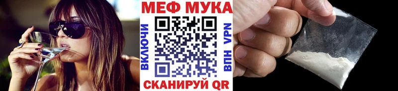 МЕФ кристаллы  кракен ТОР  Тверь 