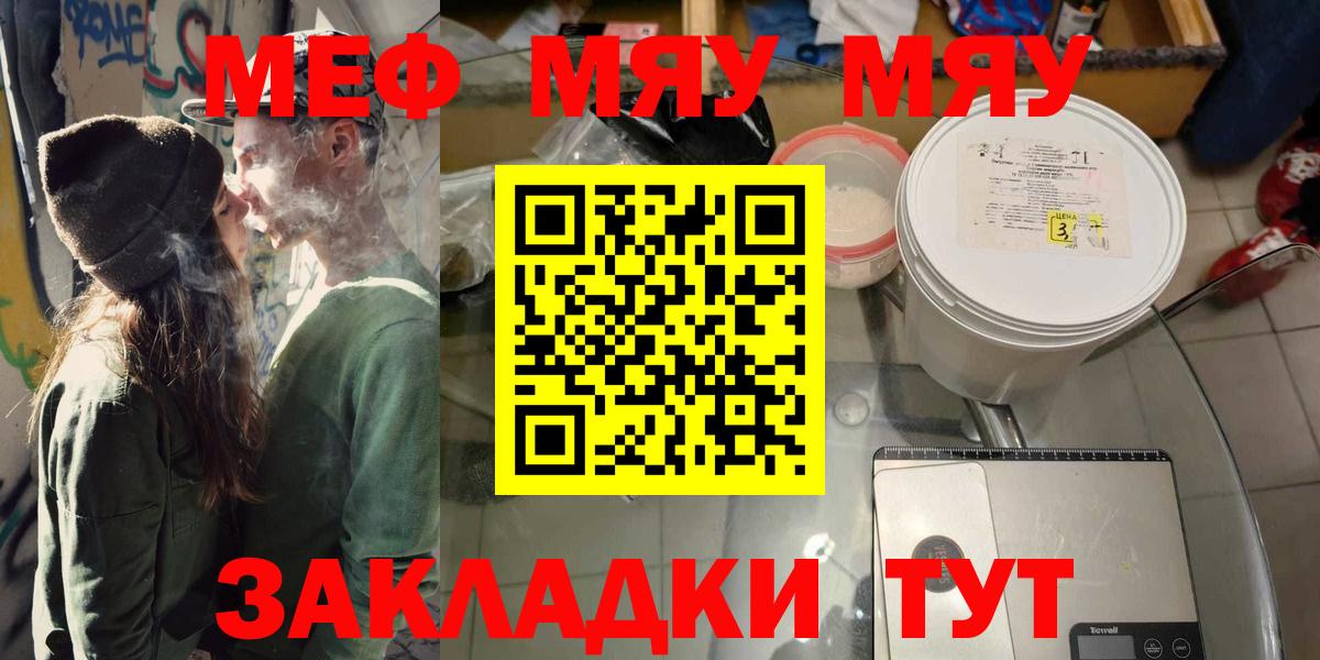 Меф 4 MMC  Меф кристаллы  Тверь  Вход с VPN 
