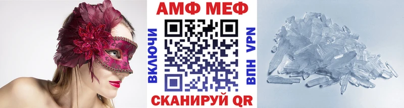 закладки  Тверь  МЕТАМФЕТАМИН винт 