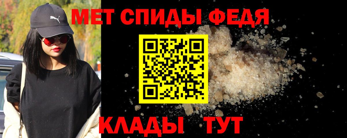 Первитин  МЕТАМФЕТАМИН Methamphetamine  Вход с VPN  МЕТАМФЕТАМИН Methamphetamine  Тверь 