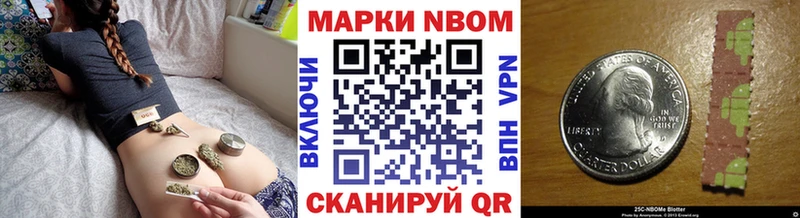 Наркотические марки 1500мкг  купить   Тверь 