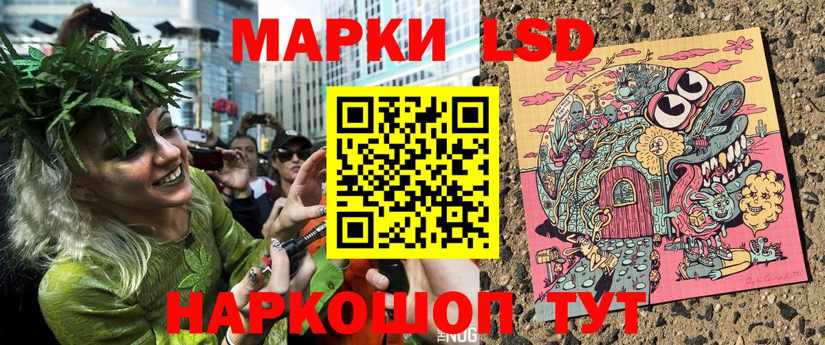 Марки N-bome 1,5мг  Марки N-bome 1,5мг  Тверь 