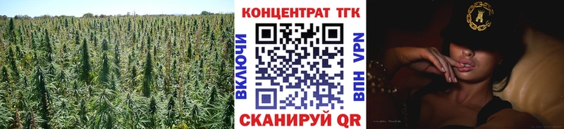ТГК вейп с тгк  Тверь 