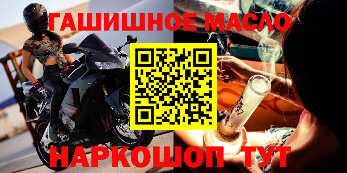 Дистиллят ТГК гашишное масло  Тверь  Дистиллят ТГК гашишное масло 