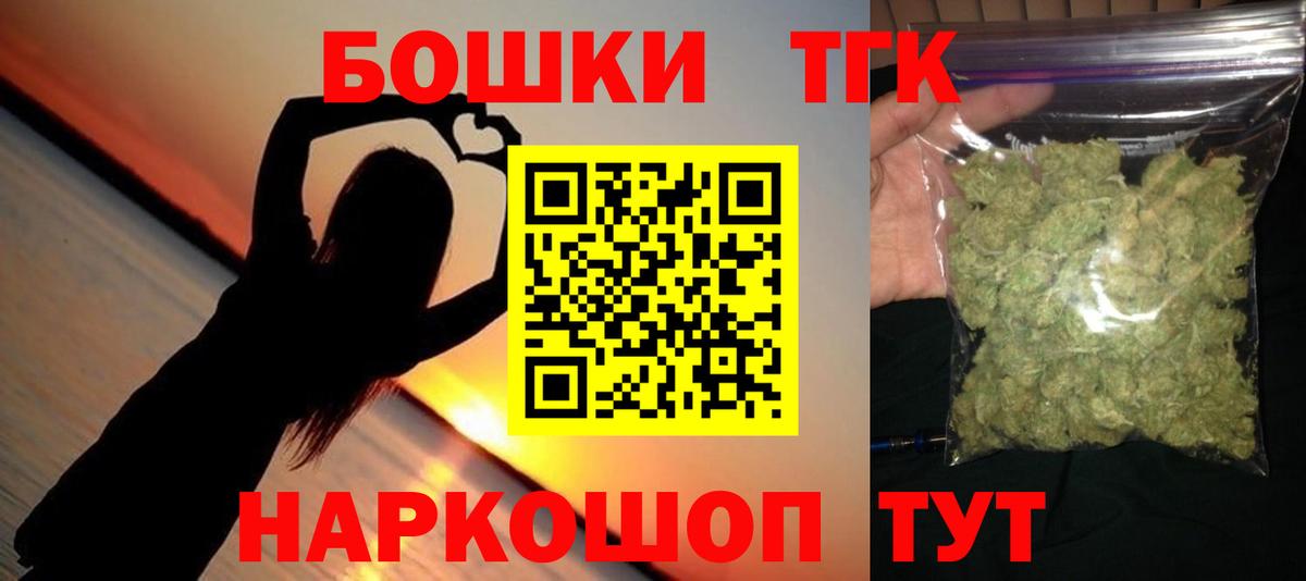 МЕФ   МАРИХУАНА  Тверь  A PVP СОЛЬ кристаллы  Кокаин  Вход с VPN  МЕФ  Каннабис  ГАШ 
